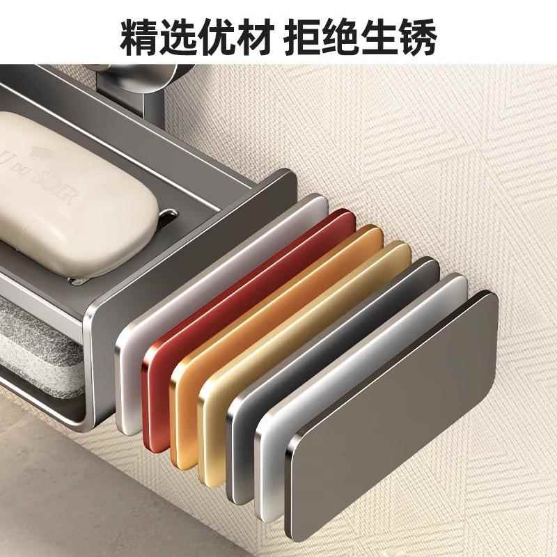 吸盘肥皂盒浴室免打孔壁挂式太空铝卫生间置物架香皂沥水盒香皂架