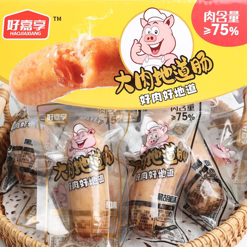 好嘉享 大肉地道肠整箱6斤办公休闲肉类零食肉肠香肠独立包装