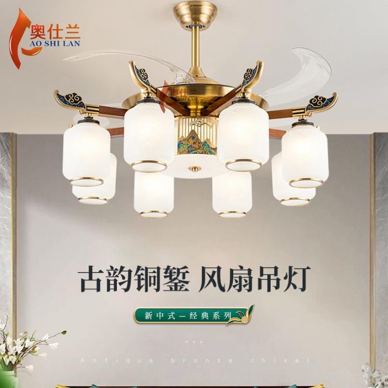 全铜吊扇灯新中式客厅风扇吊灯实木餐厅高端大气52寸隐形风扇灯