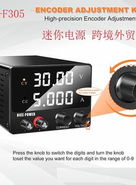 快取SPS-F305可调直流稳压电源迷你款跨境稳压电源 30V5A稳压器外