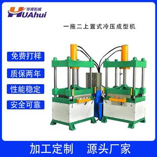 机械现货供应Q7麦克风EVA包成型机EVA箱包热压成型机器