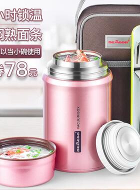 英国Bemega316不锈钢焖烧杯闷烧壶焖烧罐可携式焖粥保温桶保温便