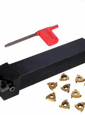 螺纹转弯工具支架SER2020K16数控车刀杆+10片16ERAG60刀片+1扳手