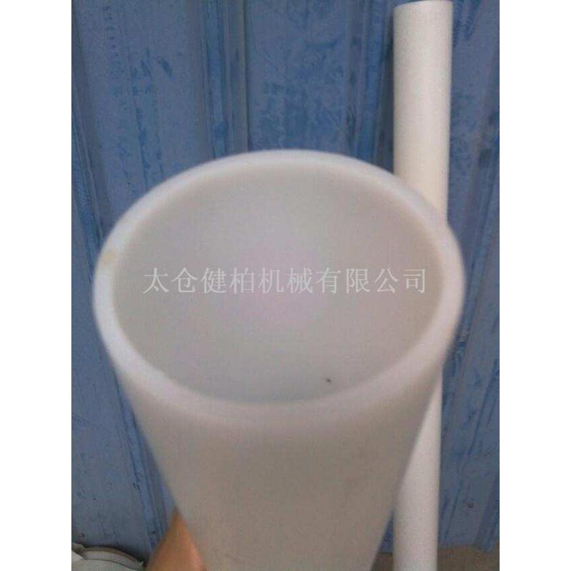 PE管 自动切台主轴管芯保护轴 优质 纯料质地好用1480mm