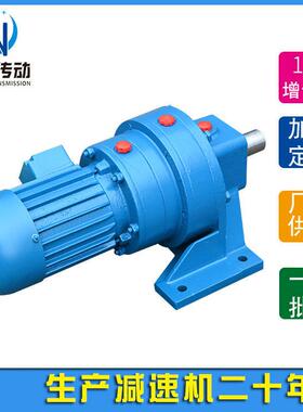 摆线减轮速机B线BwED12xWwED12xWED42减卧式摆针速机齿轮减速机变