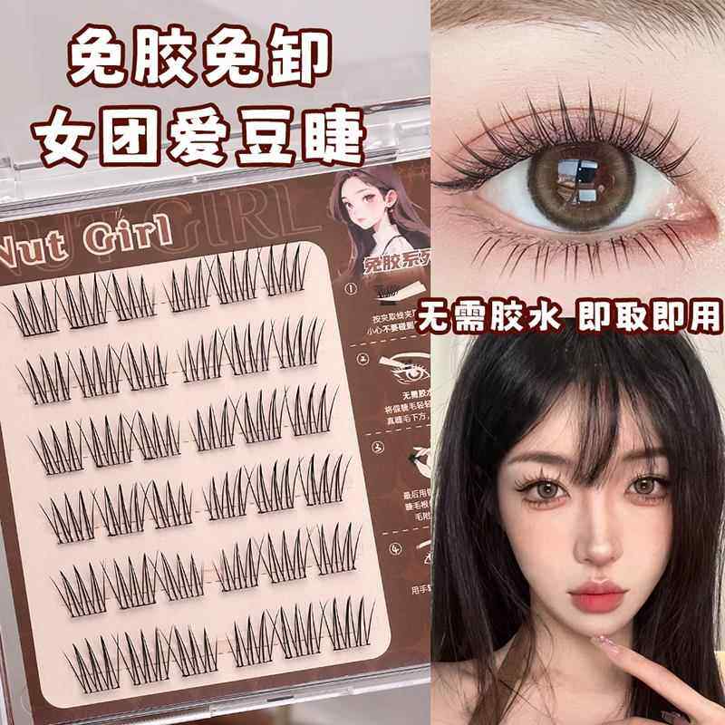 免胶假睫毛自粘女自然款仿真小恶魔太阳花卷韩系女团假眼睫