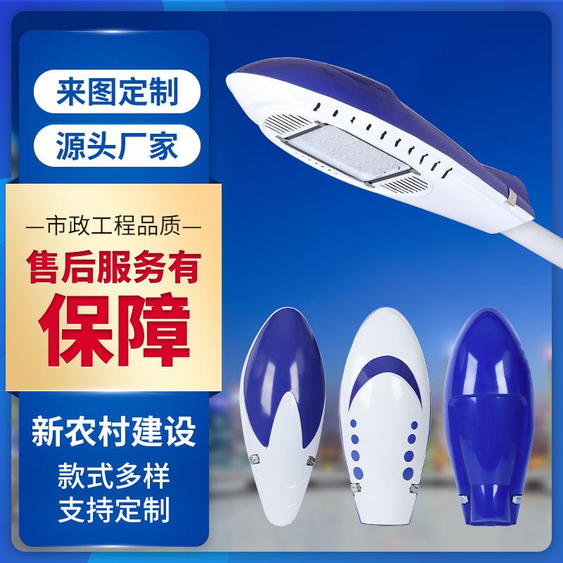 LED灯路灯头现货户外农防水超亮路PTQ市政工道程新村路厂家飞机灯