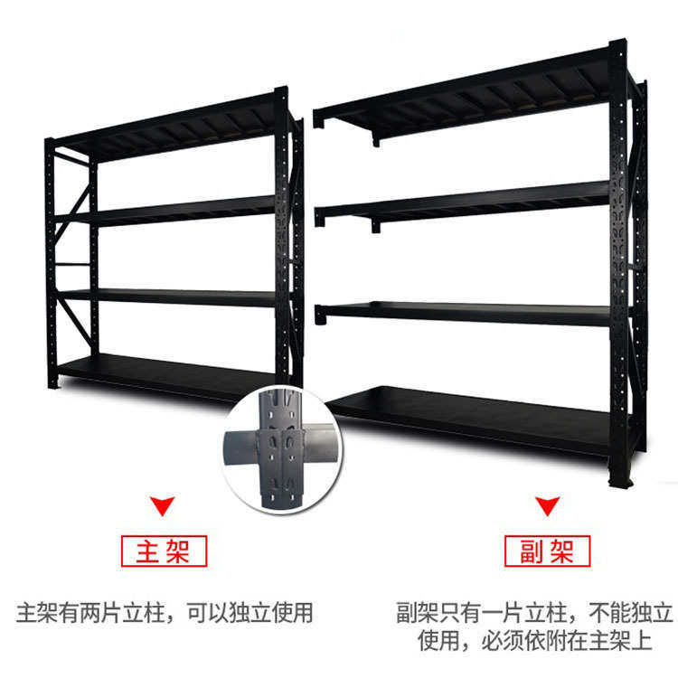 磨砂黑色货架仓储架置物架多层组合储物仓库货架轻型中型家用货架,商业/办公家具,层板/挂板,淘宝优惠券,粉丝福利购,淘宝优惠卷