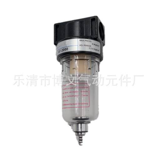 空气过滤器AF2000-D自动排水 气源处理器 气水分离