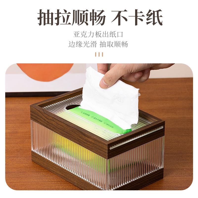 新款纸巾盒胡桃木纹亚克力拼接轻奢抽纸盒客厅茶几餐厅纸巾盒logo