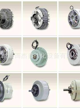 三凌磁粉离合器ZKB-5WN5KG离合器伸出轴