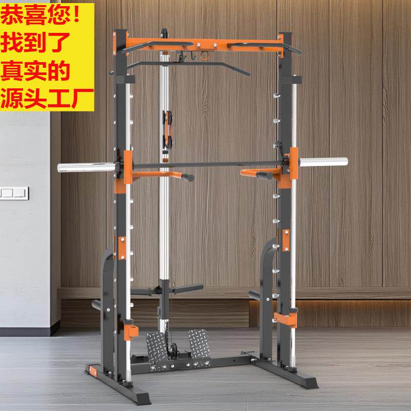 史密斯龙门架深蹲卧推一体机半框式杠铃卧推架家庭健身器材综合架