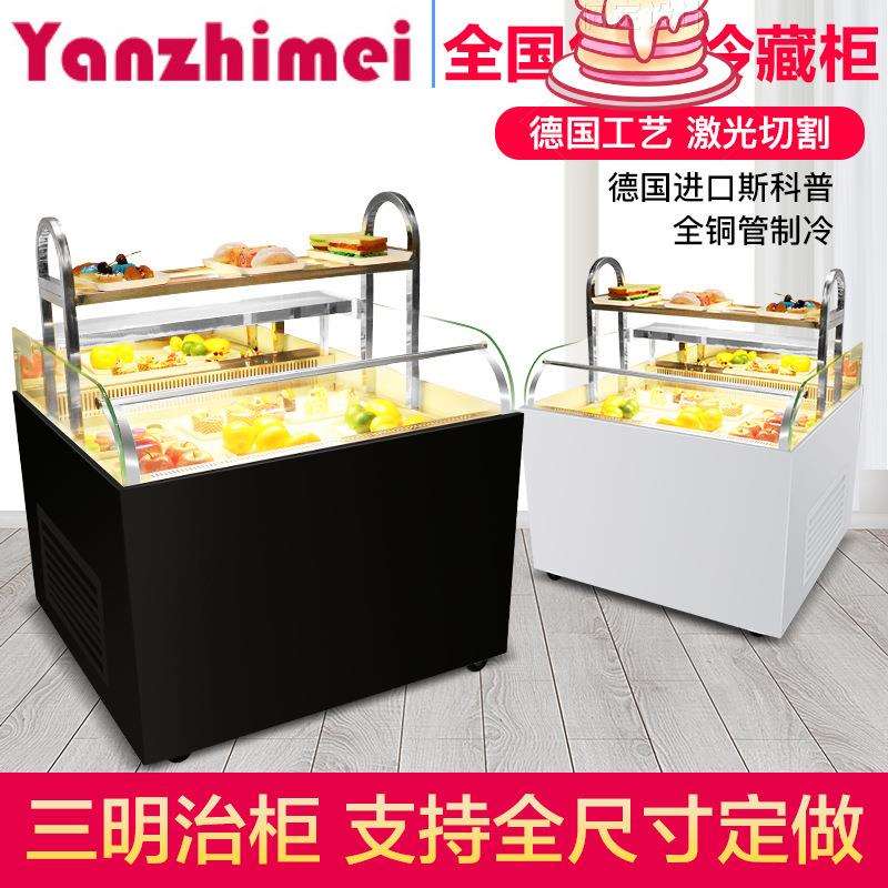 敞开式三明治柜卧式西点蛋糕冷藏展示岛柜寿司保鲜柜水果捞冷藏柜
