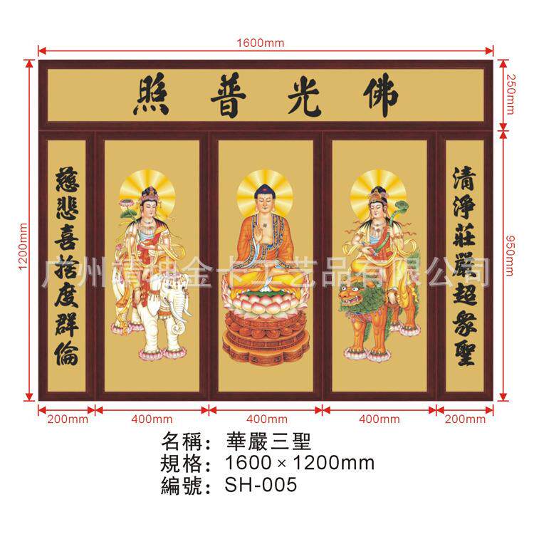 铜版画 三清道祖 金属画像佛画像 纯铜打造厂家直销