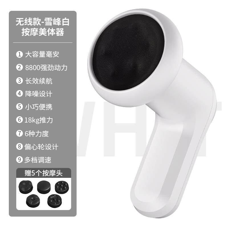 正品电动按摩器椎腰背颈腿部疏经络通手持按摩全身仪多功能推脂机,个人护理/保健/按摩器材,按摩棒/锤,淘宝优惠券,粉丝福利购,淘宝优惠卷