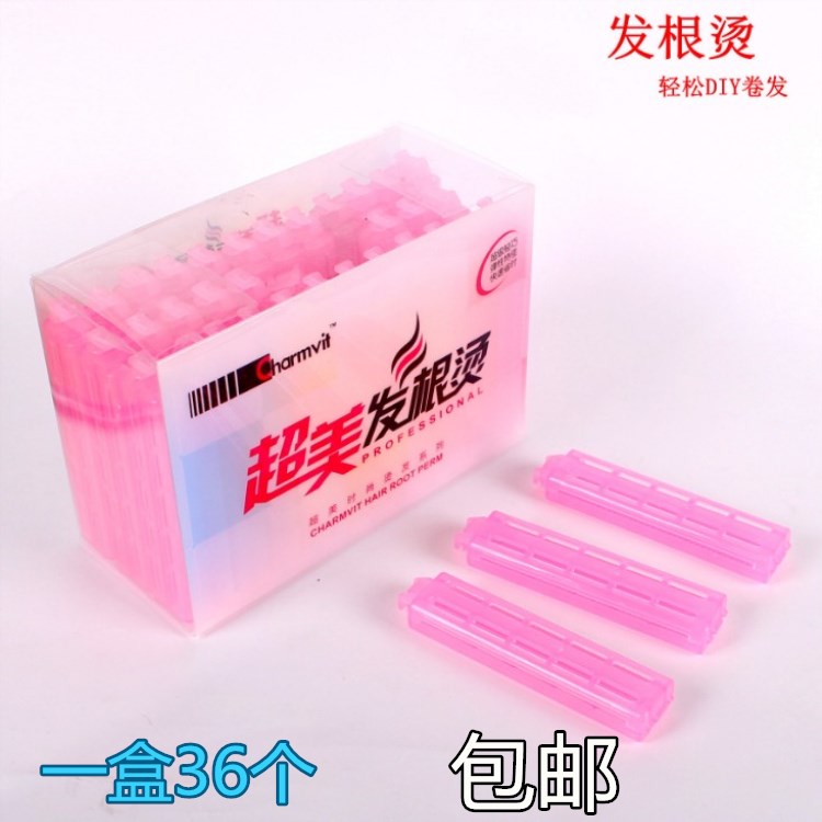 发根蓬松隐形烫夹子冷烫电发玉米须杠子蓬蓬夹烫发定位夹美发工具