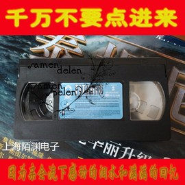 无损高品质转换VHS老式录像带 DV HI8转录视频录像带修复转U盘DVD