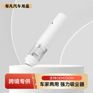 车载吸尘器汽车手持无刷吸尘机车用无线除尘器吸吹两用宠物吸毛器