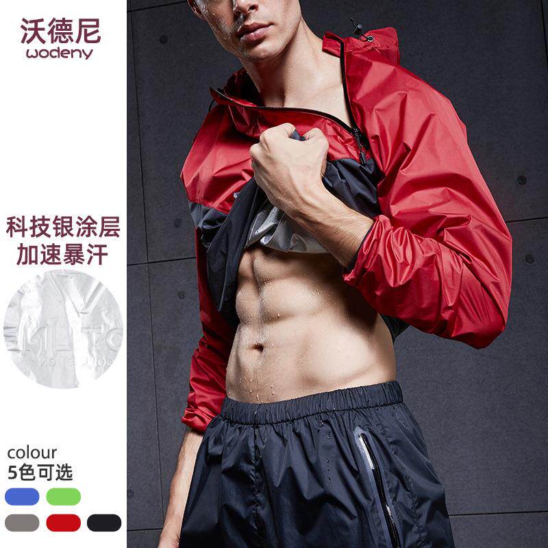 男套装健身服发汗服运动外套拳击爆汗服跑步排汗大码塑身速干