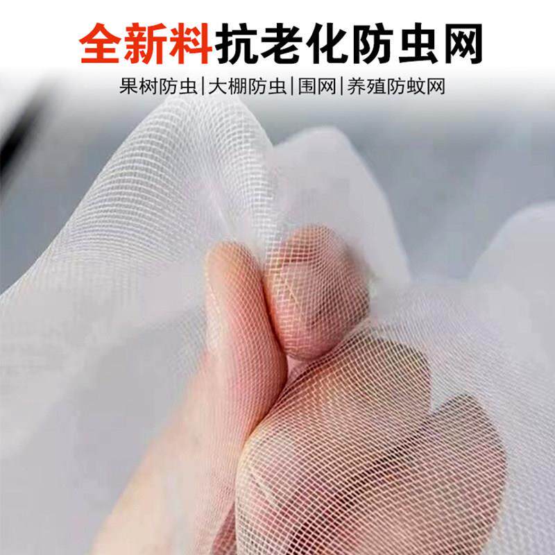 大棚防虫网养殖场专用防蚊网猪场猪栏猪舍猪圈尼龙网纱纱窗抗老化