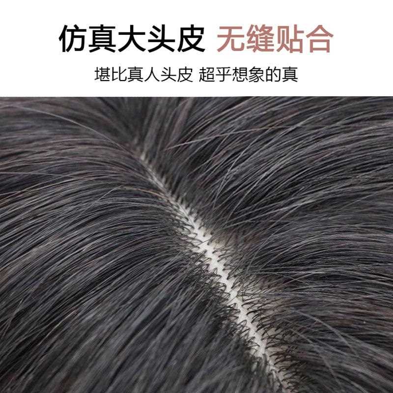 新款直销鸿秀优选-仿真头皮中分头顶补发片 遮盖白发中长款直发中