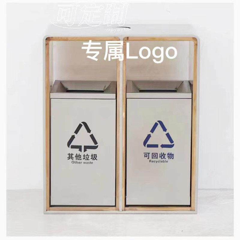 垃圾分类箱酒店商场垃圾桶logo印制电梯立式不锈钢果皮箱加厚防腐