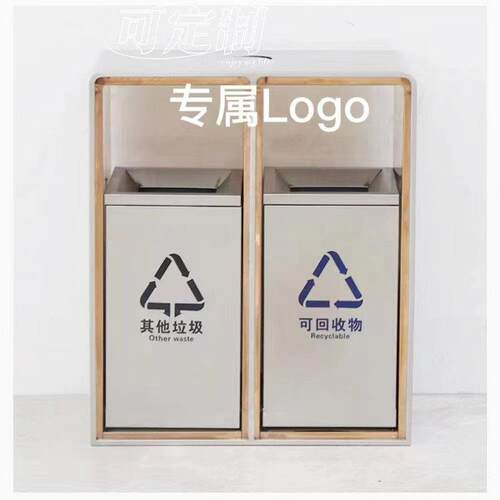 垃圾分类箱酒店商场垃圾桶logo印制电梯立式不锈钢果皮箱加厚防腐