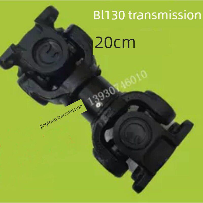 Bj130装载机传动轴总成机械设备联轴器万向交叉转轴法兰叉
