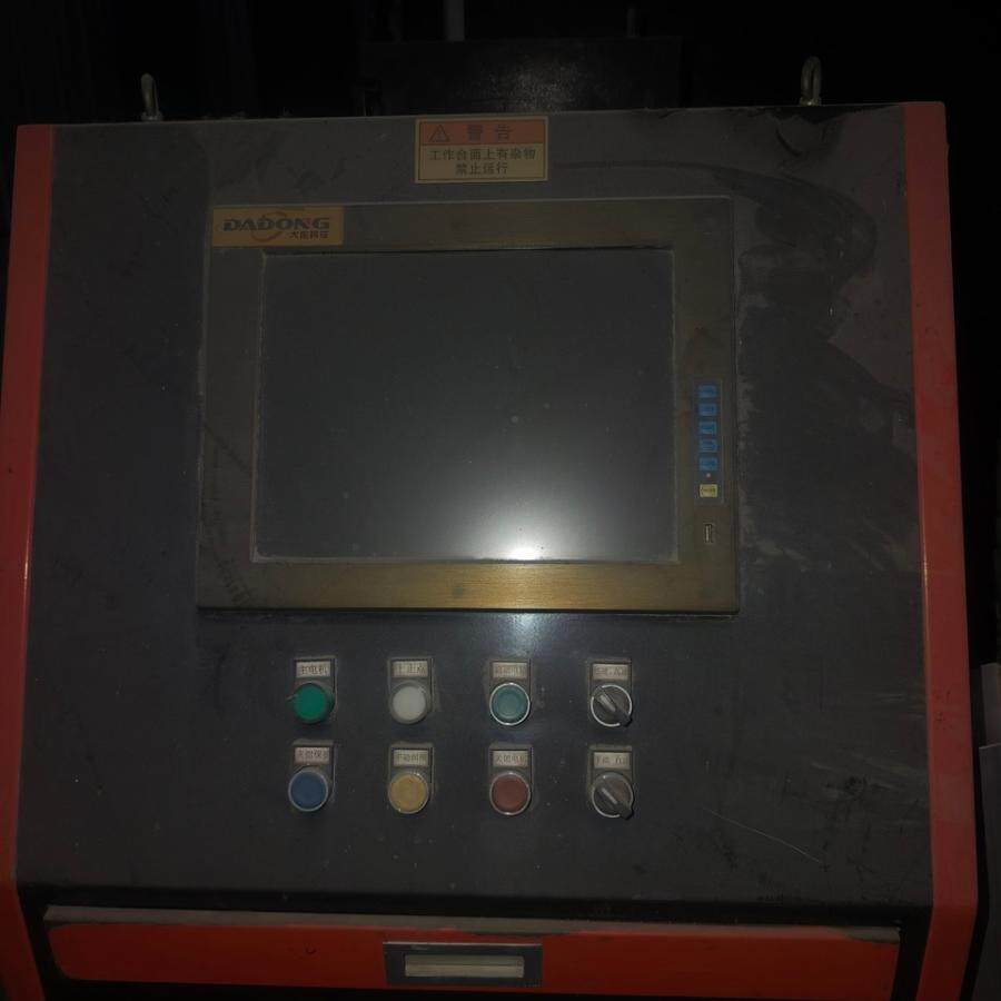 3月25日石家庄数控转塔冲床一台（河北石家庄）网络拍卖公告