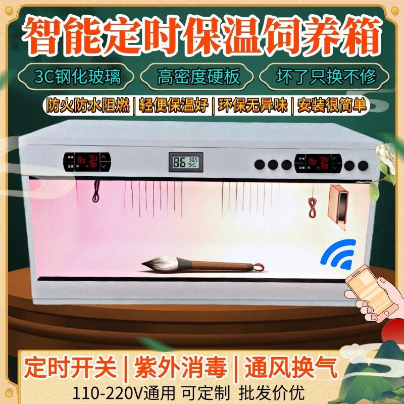 爬箱饲养箱宠物pvc恒温乌龟鬃狮蜥蜴陆龟爬宠爬虫加温保温箱智能