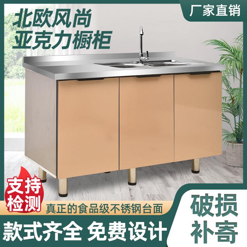 不锈钢整体橱柜家用厨房?具车简易组装经济租房灶台柜收纳柜碗盘