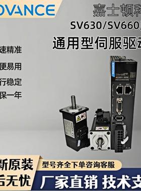 全新汇川 伺服电机850W/1.3KW/1.8KW/2.9KW MS1H3-13C15CD-A331Z