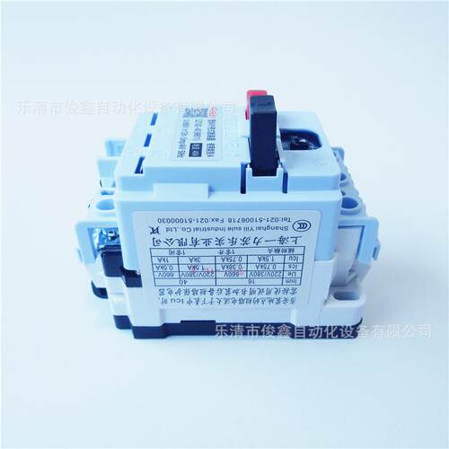 上海一力电动机保护开关DZ162-40(M611)25/32/40A塑料外壳断路器