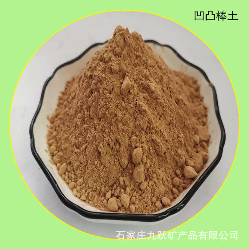 凹凸棒颗粒粉饲料水产吸附土养殖坡缕石土壤改良高凹凸棒 凹凸棒