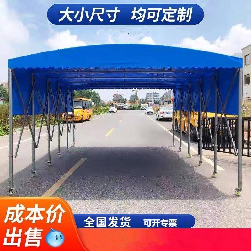 大型推拉蓬仓库移动帐篷伸缩式遮阳蓬活动停车棚户外折叠收缩大棚