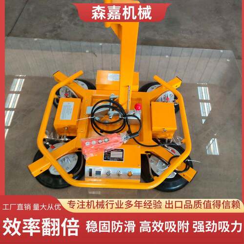 效搬运X型电动玻璃吸盘吊具移动式玻璃幕墙安装吊机强力吸附