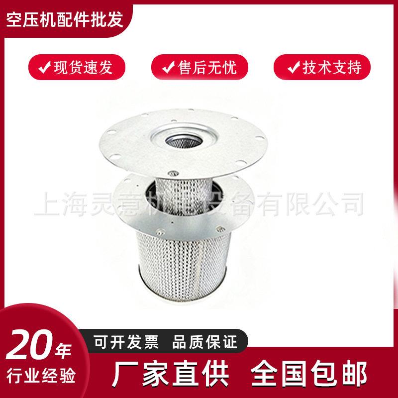 昆西空压机油分离器124487-003昆西螺杆机配件空压机油滤