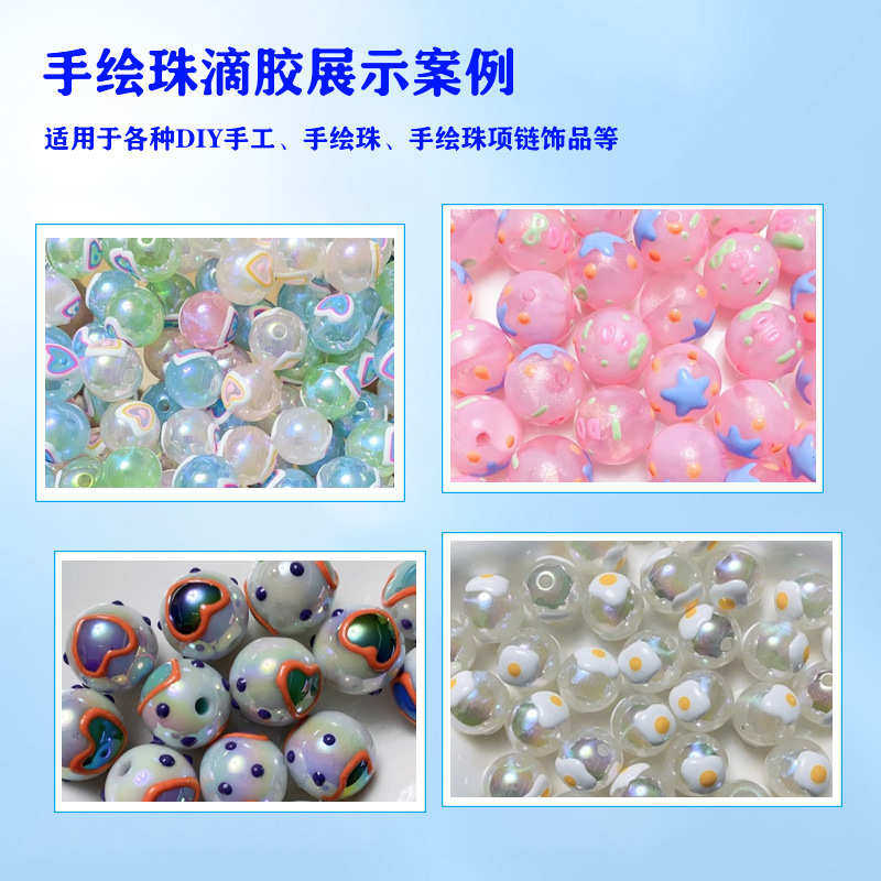 高透明无味滴胶手工diy绘画胶环氧树脂ab胶2:1手绘珠外贸加工,工业油品/胶粘/化学/实验室用品,工业结构胶,淘宝优惠券,粉丝福利购,淘宝优惠卷