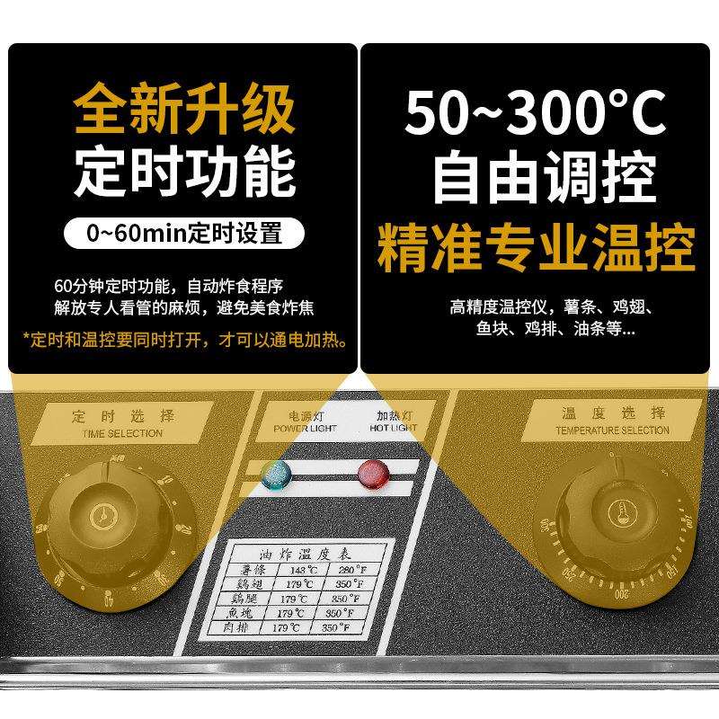 油炸锅商用台式电炸炉油条机炸薯条串薯塔机油炸机电炸锅高功率