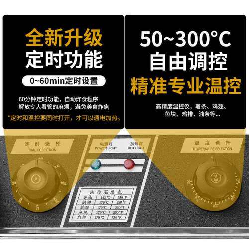 油炸锅商用台式电炸炉油条机炸薯条串薯塔机油炸机电炸锅高功率