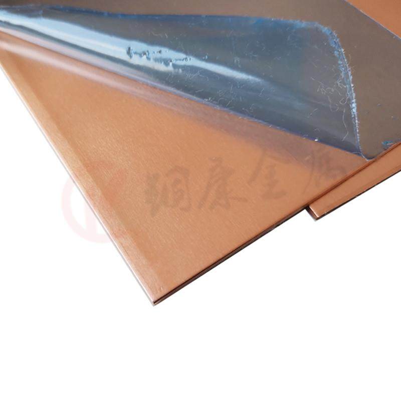 T2紫铜板紫铜棒 红铜板 C101紫铜片 C1100 C1020 TU1 TU2无氧铜板,金属材料及制品,铜材,淘宝优惠券,粉丝福利购,淘宝优惠卷