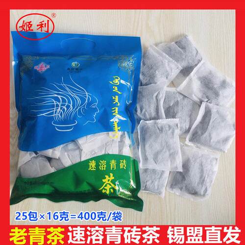 新疆包邮洞庭永巨茶业速溶老青砖茶小包分装冲泡煎熬制内蒙古奶茶