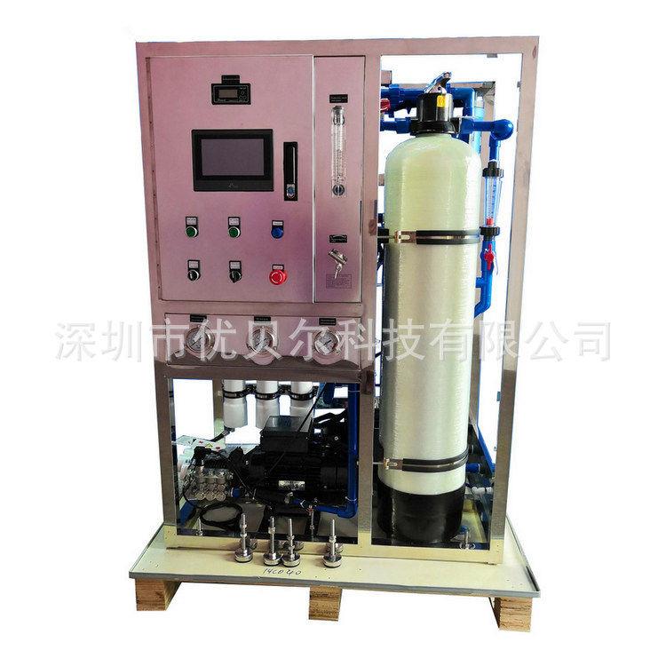 海水淡化设备125L/H反渗透过滤厂家直销适配海航海岛远洋游轮