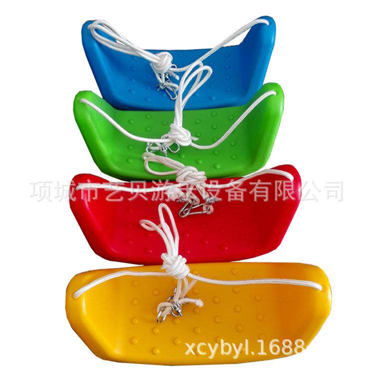 儿童游乐场树叶塑料秋千宝宝吊椅淘气堡配件室内户外秋千厂家供应
