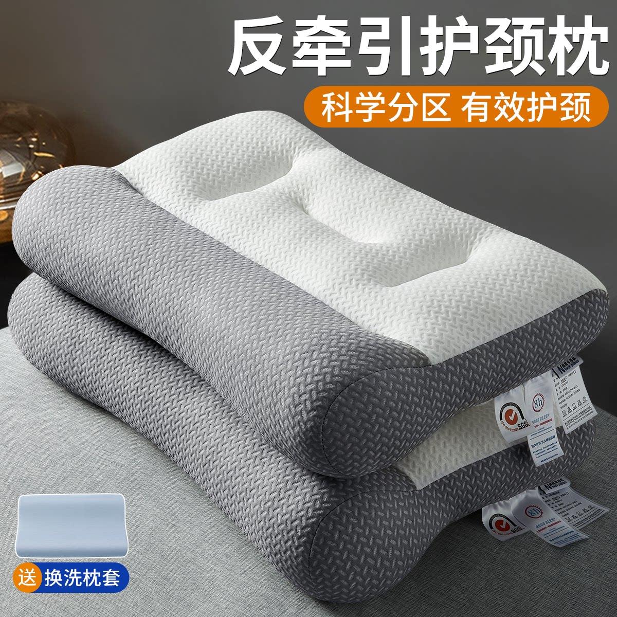 颈椎专用枕头助睡眠改善曲度反弓护颈枕热敷按摩护颈椎反牵引枕芯