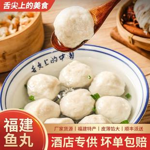 福州特色小吃鱼丸馄饨肉燕鱼饺肉燕丝手工新鲜肉燕皮云吞厂家