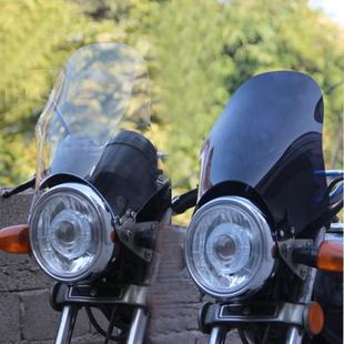 天剑机车前挡风玻璃 挡风板哈雷机车挡风玻璃板 圆灯款改装导流罩