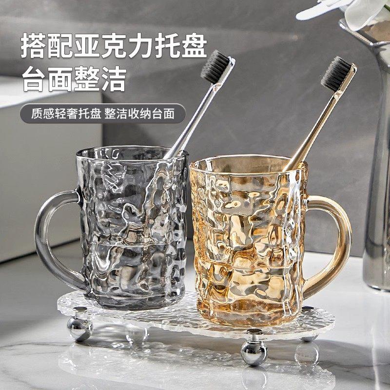 德国进口玻璃漱口杯轻奢刷牙杯子家用高档情侣洗漱杯化妆室牙刷
