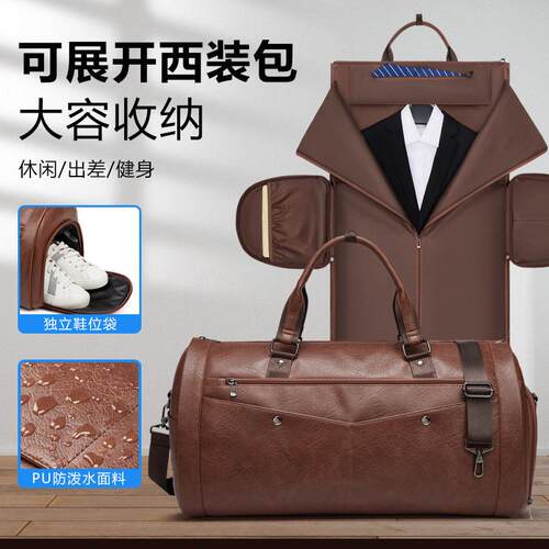 Leather men