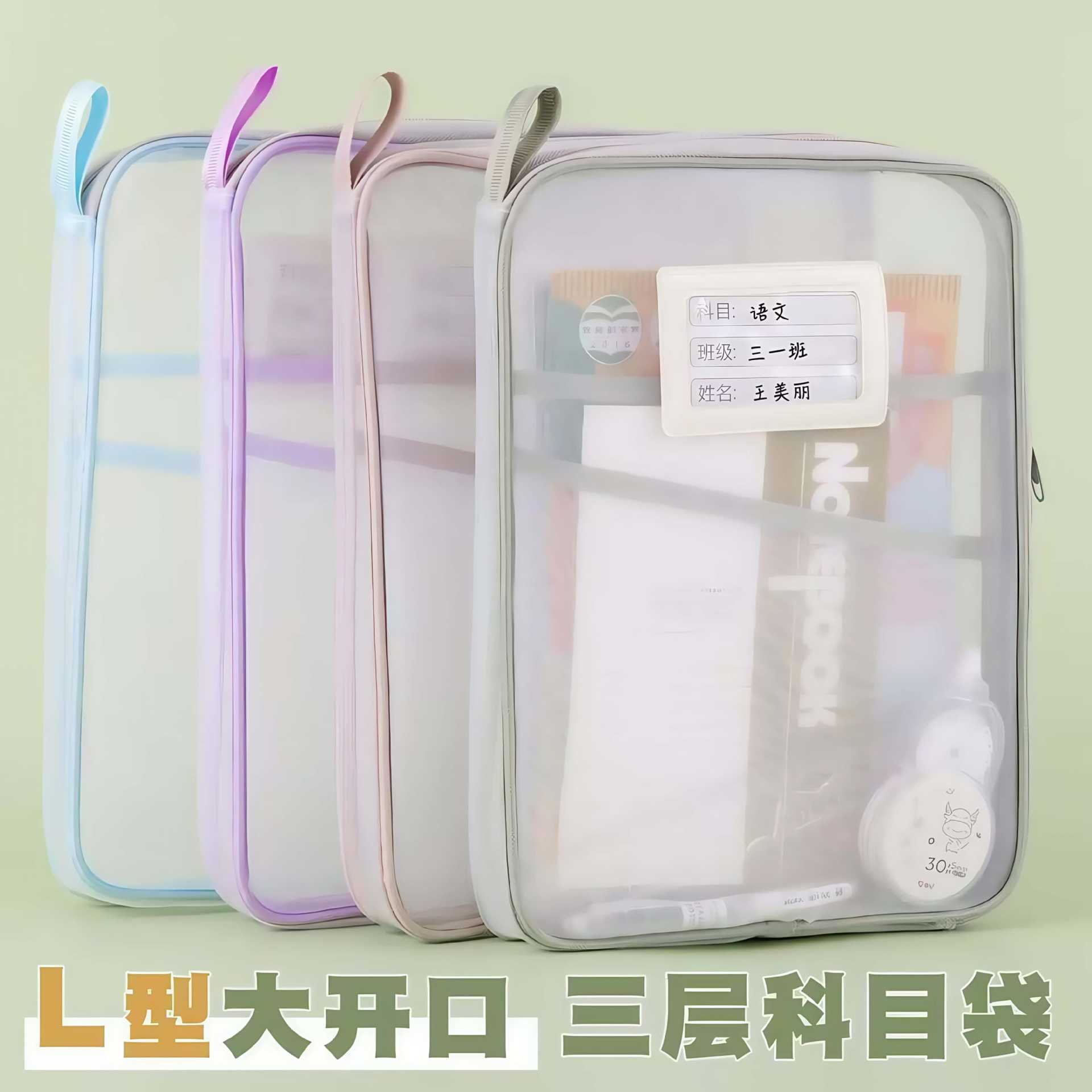 文件袋加厚科目分类试卷收纳袋